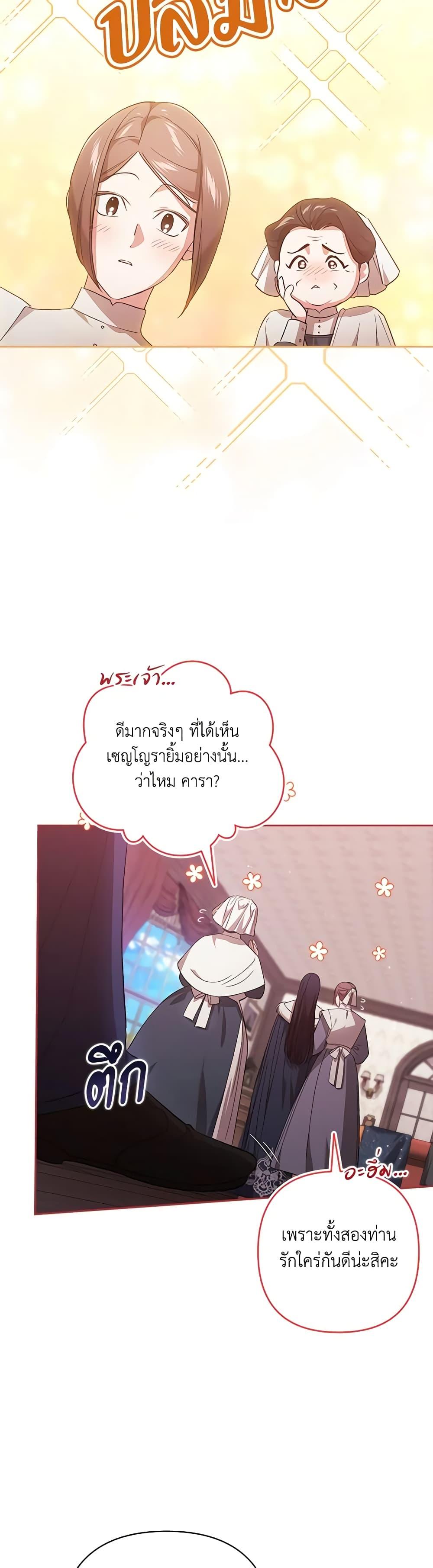 Manga-lc-com อ่านมังงะ อ่านการ์ตูน ออนไลน์ ฟรี The Broken Ring – This Marriage Will Fail Anyway ตอนที่ 1 2 3 4 5 6 7 8 9 10 11 12 13 14 ฟรี ไม่มีโฆษณา Manga-lc - อ่าน มังงะ อ่าน การ์ตูน ออนไลน์ อ่านมังงะ ฟรี