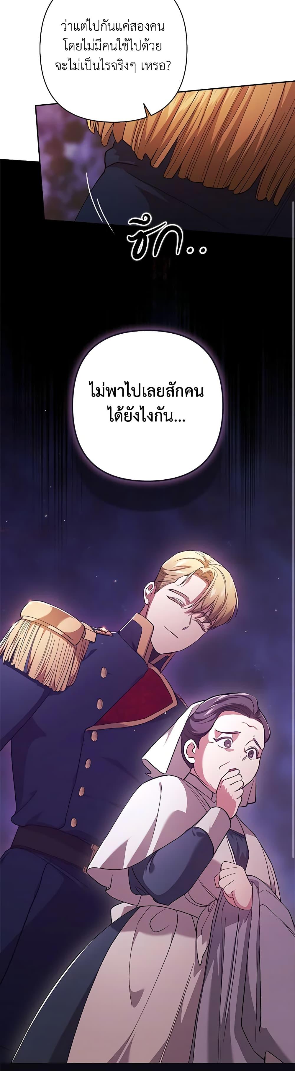 Manga-lc-com อ่านมังงะ อ่านการ์ตูน ออนไลน์ ฟรี The Broken Ring – This Marriage Will Fail Anyway ตอนที่ 1 2 3 4 5 6 7 8 9 10 11 12 13 14 ฟรี ไม่มีโฆษณา Manga-lc - อ่าน มังงะ อ่าน การ์ตูน ออนไลน์ อ่านมังงะ ฟรี
