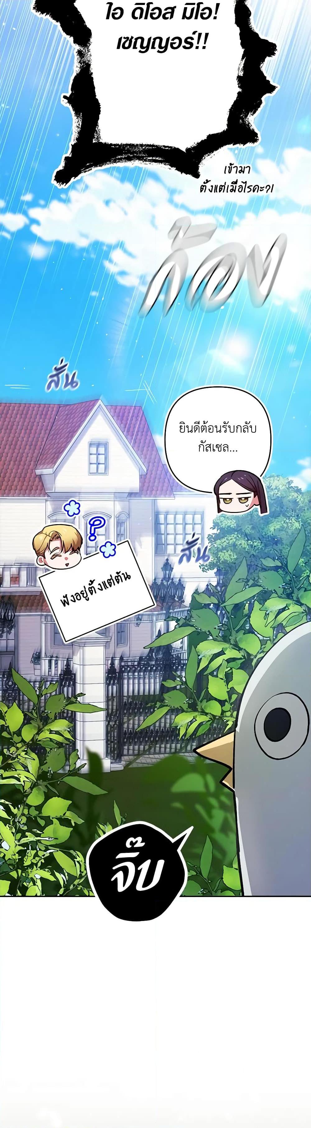 Manga-lc-com อ่านมังงะ อ่านการ์ตูน ออนไลน์ ฟรี The Broken Ring – This Marriage Will Fail Anyway ตอนที่ 1 2 3 4 5 6 7 8 9 10 11 12 13 14 ฟรี ไม่มีโฆษณา Manga-lc - อ่าน มังงะ อ่าน การ์ตูน ออนไลน์ อ่านมังงะ ฟรี