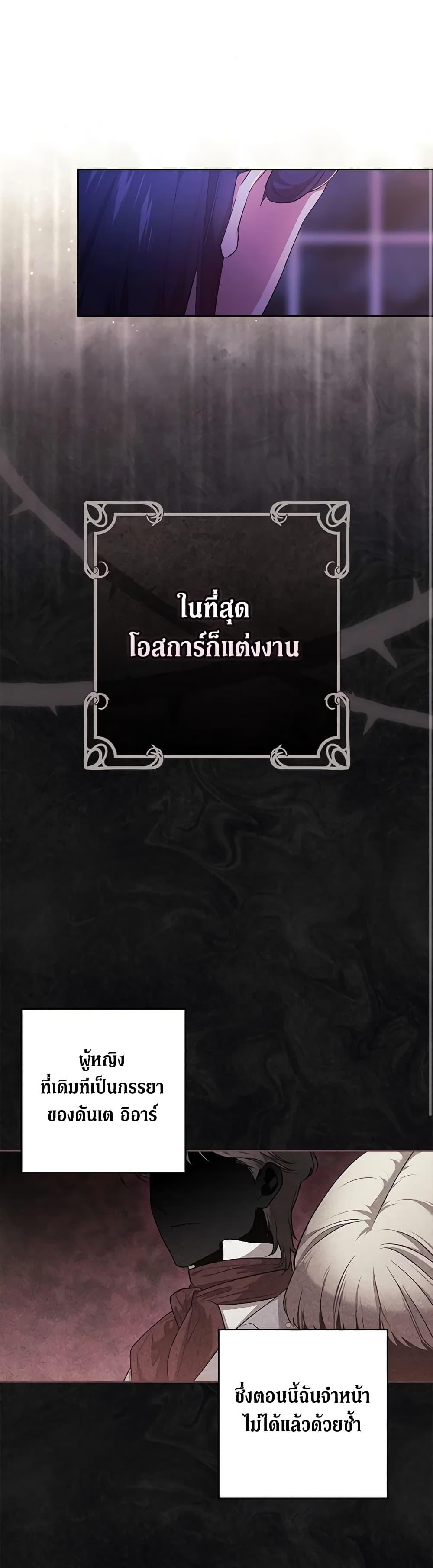 Manga-lc-com อ่านมังงะ อ่านการ์ตูน ออนไลน์ ฟรี The Broken Ring – This Marriage Will Fail Anyway ตอนที่ 1 2 3 4 5 6 7 8 9 10 11 12 13 14 ฟรี ไม่มีโฆษณา Manga-lc - อ่าน มังงะ อ่าน การ์ตูน ออนไลน์ อ่านมังงะ ฟรี