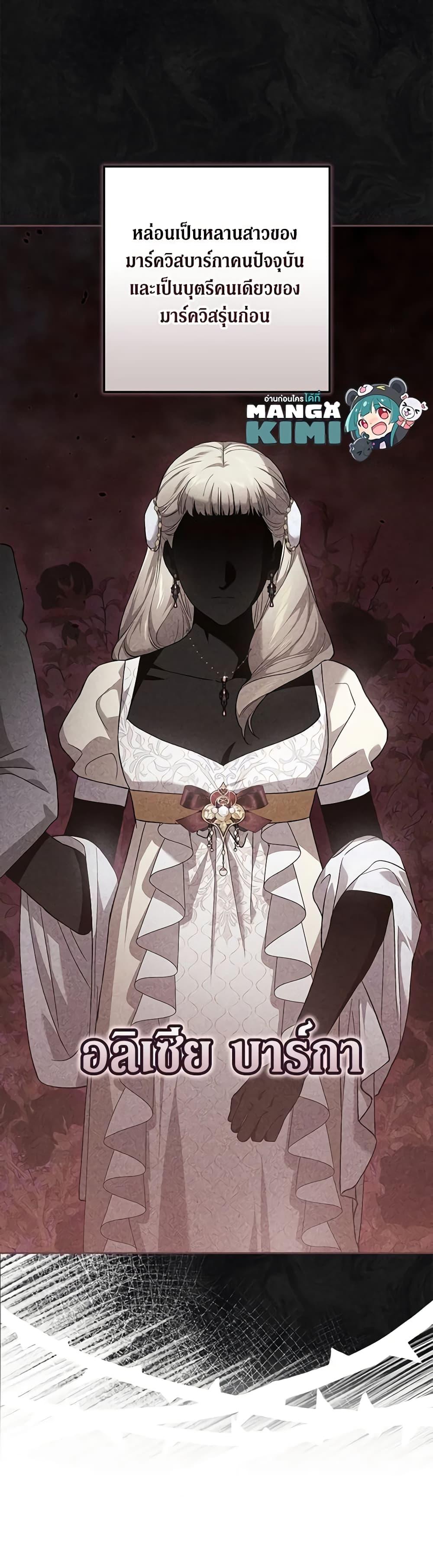 Manga-lc-com อ่านมังงะ อ่านการ์ตูน ออนไลน์ ฟรี The Broken Ring – This Marriage Will Fail Anyway ตอนที่ 1 2 3 4 5 6 7 8 9 10 11 12 13 14 ฟรี ไม่มีโฆษณา Manga-lc - อ่าน มังงะ อ่าน การ์ตูน ออนไลน์ อ่านมังงะ ฟรี