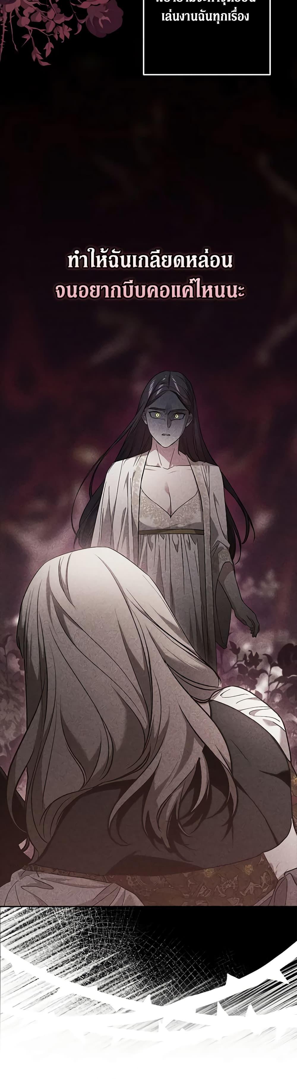 Manga-lc-com อ่านมังงะ อ่านการ์ตูน ออนไลน์ ฟรี The Broken Ring – This Marriage Will Fail Anyway ตอนที่ 1 2 3 4 5 6 7 8 9 10 11 12 13 14 ฟรี ไม่มีโฆษณา Manga-lc - อ่าน มังงะ อ่าน การ์ตูน ออนไลน์ อ่านมังงะ ฟรี