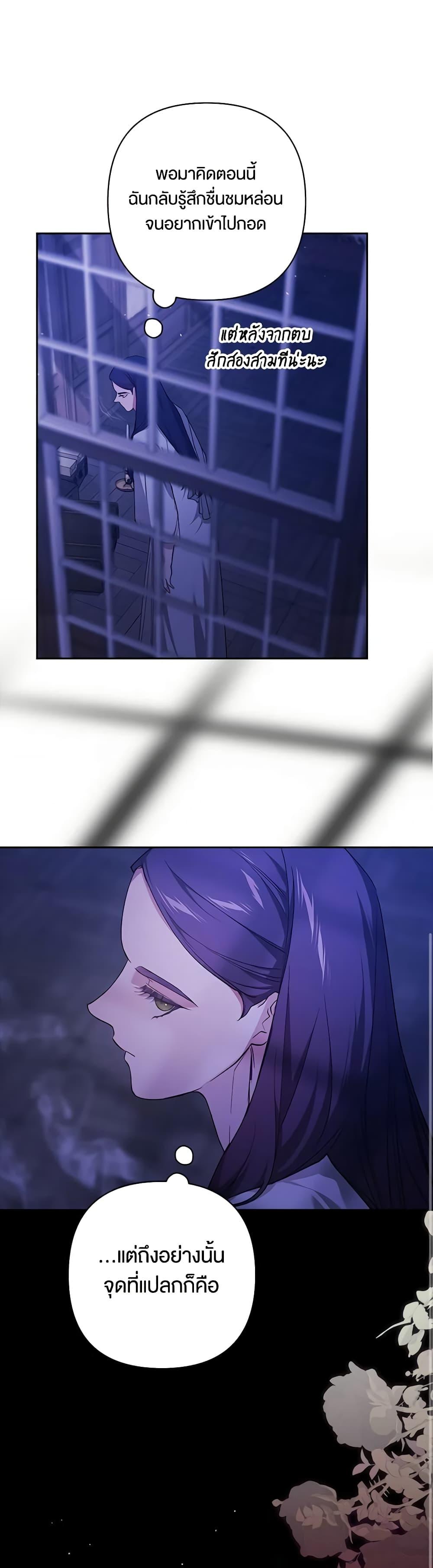 Manga-lc-com อ่านมังงะ อ่านการ์ตูน ออนไลน์ ฟรี The Broken Ring – This Marriage Will Fail Anyway ตอนที่ 1 2 3 4 5 6 7 8 9 10 11 12 13 14 ฟรี ไม่มีโฆษณา Manga-lc - อ่าน มังงะ อ่าน การ์ตูน ออนไลน์ อ่านมังงะ ฟรี