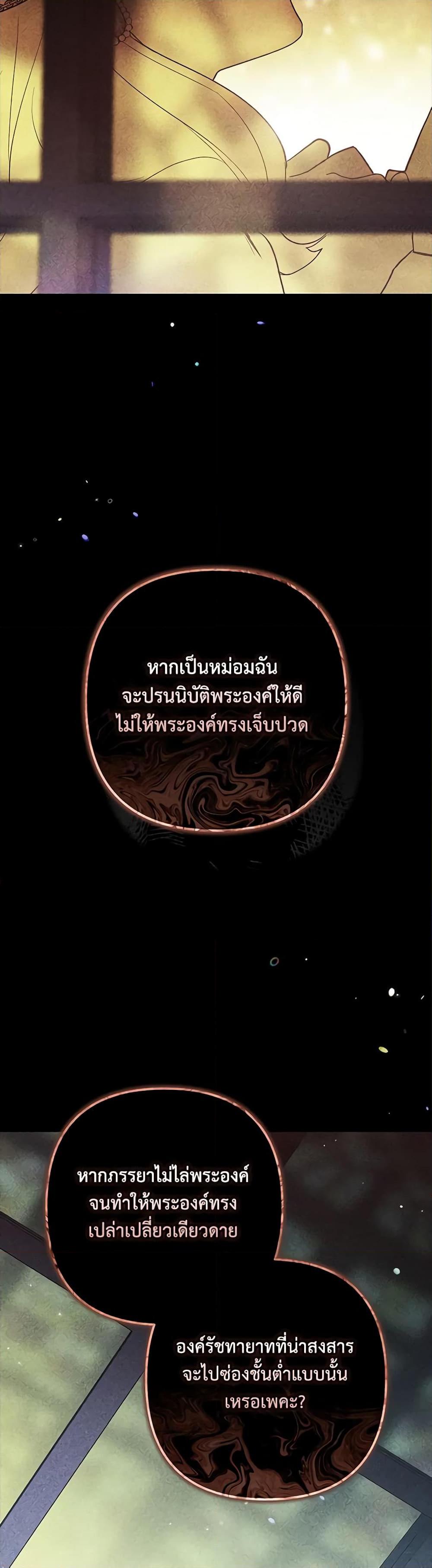 Manga-lc-com อ่านมังงะ อ่านการ์ตูน ออนไลน์ ฟรี The Broken Ring – This Marriage Will Fail Anyway ตอนที่ 1 2 3 4 5 6 7 8 9 10 11 12 13 14 ฟรี ไม่มีโฆษณา Manga-lc - อ่าน มังงะ อ่าน การ์ตูน ออนไลน์ อ่านมังงะ ฟรี