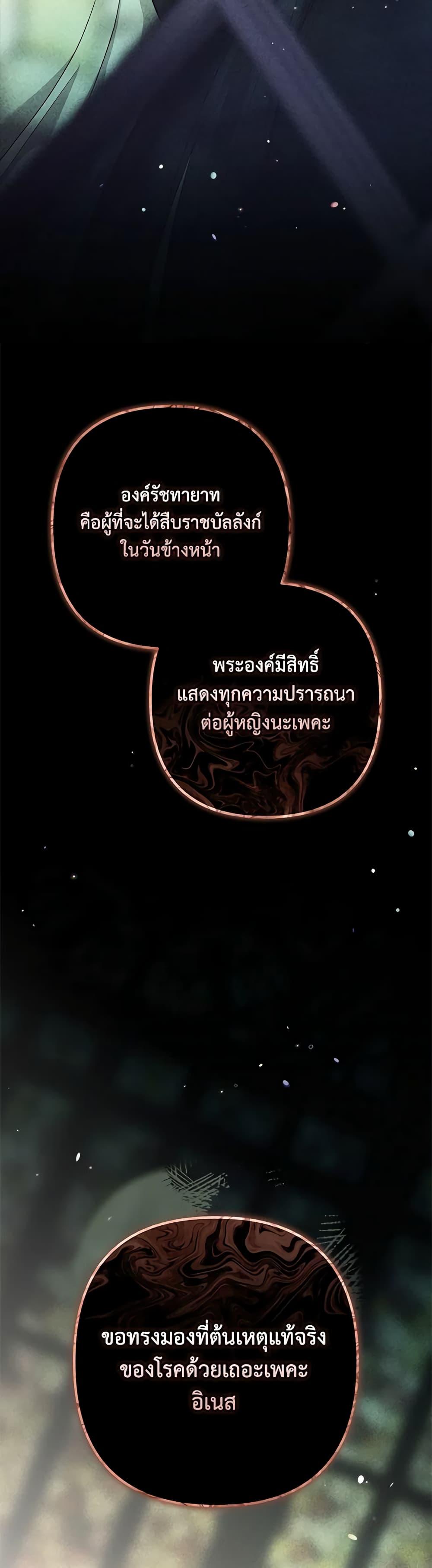 Manga-lc-com อ่านมังงะ อ่านการ์ตูน ออนไลน์ ฟรี The Broken Ring – This Marriage Will Fail Anyway ตอนที่ 1 2 3 4 5 6 7 8 9 10 11 12 13 14 ฟรี ไม่มีโฆษณา Manga-lc - อ่าน มังงะ อ่าน การ์ตูน ออนไลน์ อ่านมังงะ ฟรี