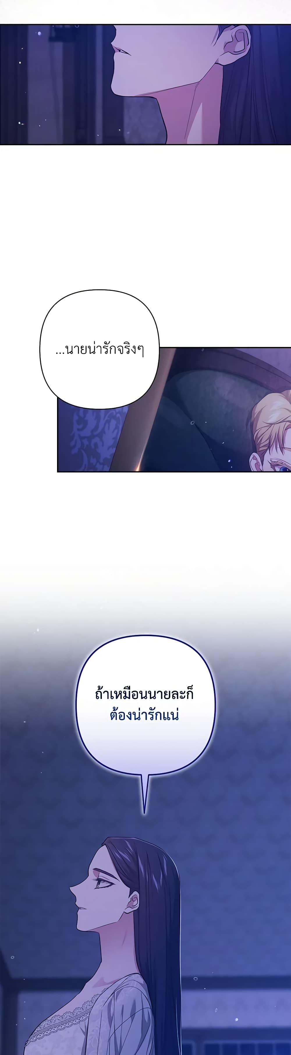 Manga-lc-com อ่านมังงะ อ่านการ์ตูน ออนไลน์ ฟรี The Broken Ring – This Marriage Will Fail Anyway ตอนที่ 1 2 3 4 5 6 7 8 9 10 11 12 13 14 ฟรี ไม่มีโฆษณา Manga-lc - อ่าน มังงะ อ่าน การ์ตูน ออนไลน์ อ่านมังงะ ฟรี