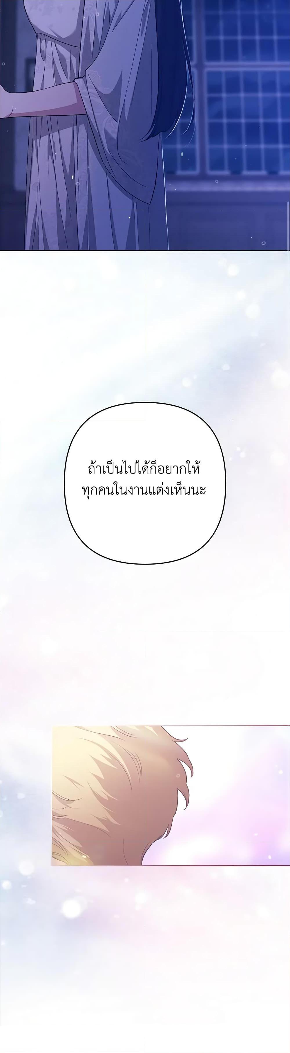 Manga-lc-com อ่านมังงะ อ่านการ์ตูน ออนไลน์ ฟรี The Broken Ring – This Marriage Will Fail Anyway ตอนที่ 1 2 3 4 5 6 7 8 9 10 11 12 13 14 ฟรี ไม่มีโฆษณา Manga-lc - อ่าน มังงะ อ่าน การ์ตูน ออนไลน์ อ่านมังงะ ฟรี