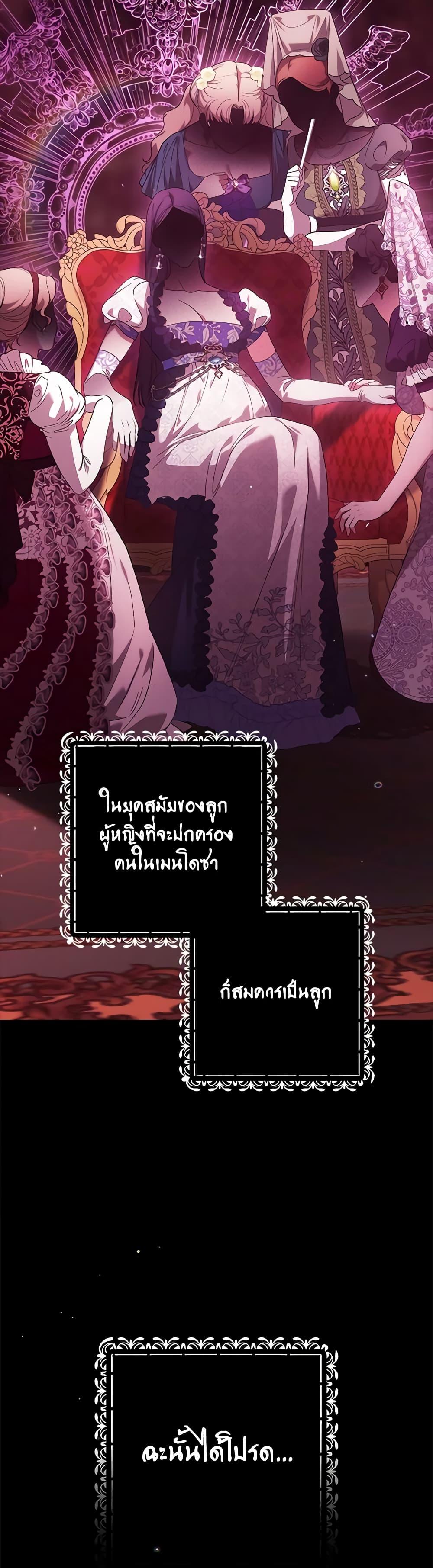 Manga-lc-com อ่านมังงะ อ่านการ์ตูน ออนไลน์ ฟรี The Broken Ring – This Marriage Will Fail Anyway ตอนที่ 1 2 3 4 5 6 7 8 9 10 11 12 13 14 ฟรี ไม่มีโฆษณา Manga-lc - อ่าน มังงะ อ่าน การ์ตูน ออนไลน์ อ่านมังงะ ฟรี