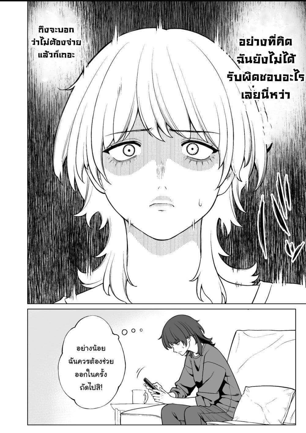 Manga-lc-com อ่านมังงะ อ่านการ์ตูน ออนไลน์ ฟรี Kaisha To Shiseikatsu ตอนที่ 1 2 3 4 5 6 7 8 9 10 11 12 13 14 ฟรี ไม่มีโฆษณา Manga-lc - อ่าน มังงะ อ่าน การ์ตูน ออนไลน์ อ่านมังงะ ฟรี