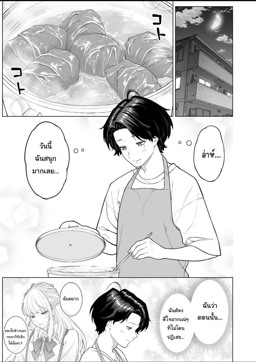 Manga-lc-com อ่านมังงะ อ่านการ์ตูน ออนไลน์ ฟรี Kaisha To Shiseikatsu ตอนที่ 1 2 3 4 5 6 7 8 9 10 11 12 13 14 ฟรี ไม่มีโฆษณา Manga-lc - อ่าน มังงะ อ่าน การ์ตูน ออนไลน์ อ่านมังงะ ฟรี