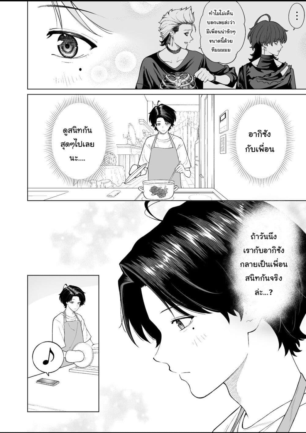 Manga-lc-com อ่านมังงะ อ่านการ์ตูน ออนไลน์ ฟรี Kaisha To Shiseikatsu ตอนที่ 1 2 3 4 5 6 7 8 9 10 11 12 13 14 ฟรี ไม่มีโฆษณา Manga-lc - อ่าน มังงะ อ่าน การ์ตูน ออนไลน์ อ่านมังงะ ฟรี