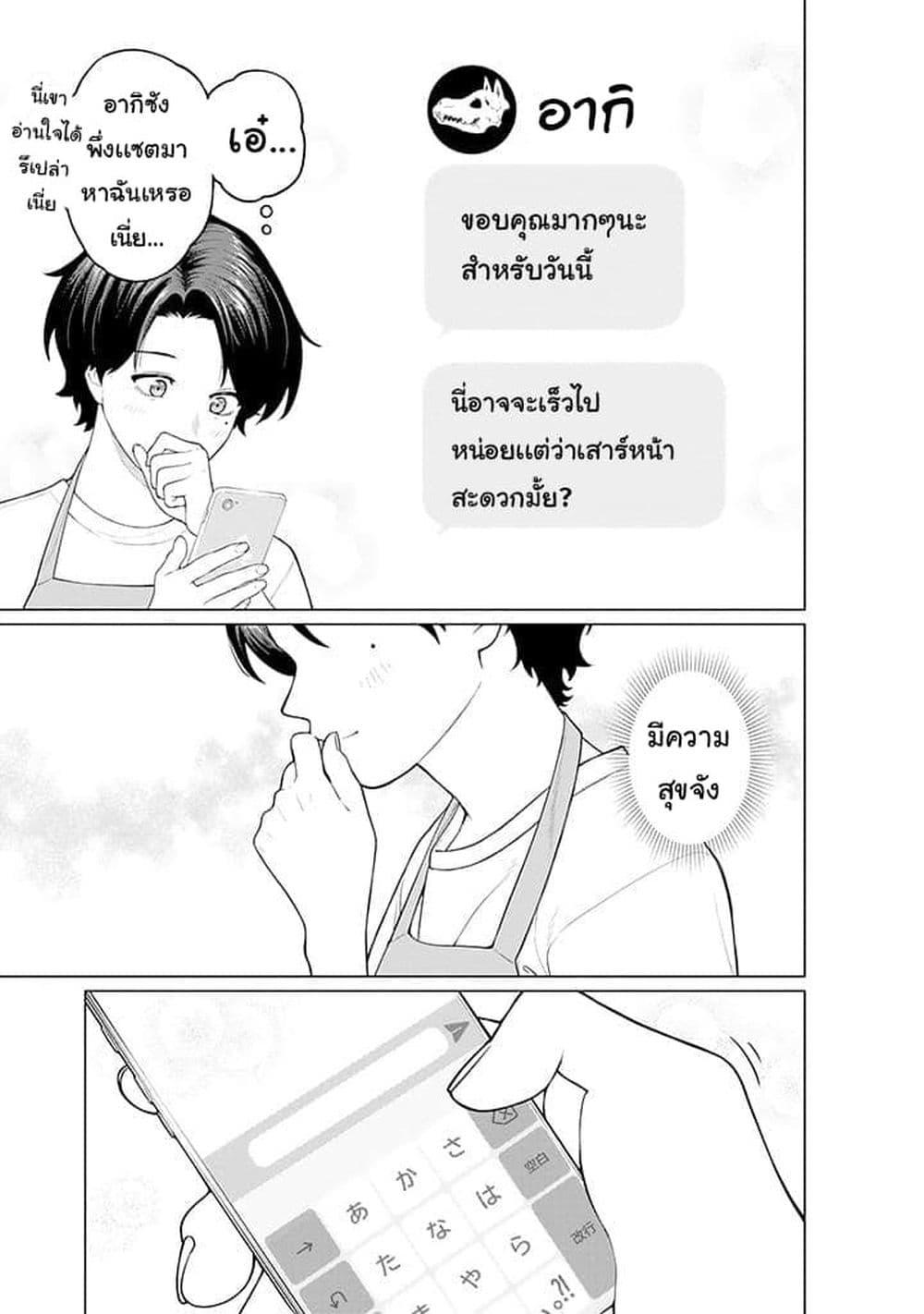 Manga-lc-com อ่านมังงะ อ่านการ์ตูน ออนไลน์ ฟรี Kaisha To Shiseikatsu ตอนที่ 1 2 3 4 5 6 7 8 9 10 11 12 13 14 ฟรี ไม่มีโฆษณา Manga-lc - อ่าน มังงะ อ่าน การ์ตูน ออนไลน์ อ่านมังงะ ฟรี