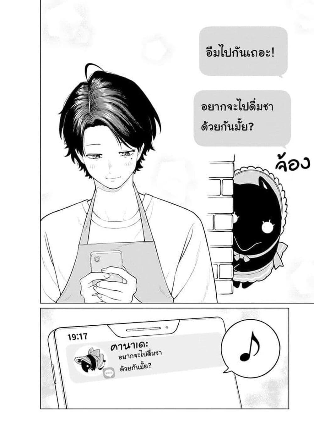 Manga-lc-com อ่านมังงะ อ่านการ์ตูน ออนไลน์ ฟรี Kaisha To Shiseikatsu ตอนที่ 1 2 3 4 5 6 7 8 9 10 11 12 13 14 ฟรี ไม่มีโฆษณา Manga-lc - อ่าน มังงะ อ่าน การ์ตูน ออนไลน์ อ่านมังงะ ฟรี