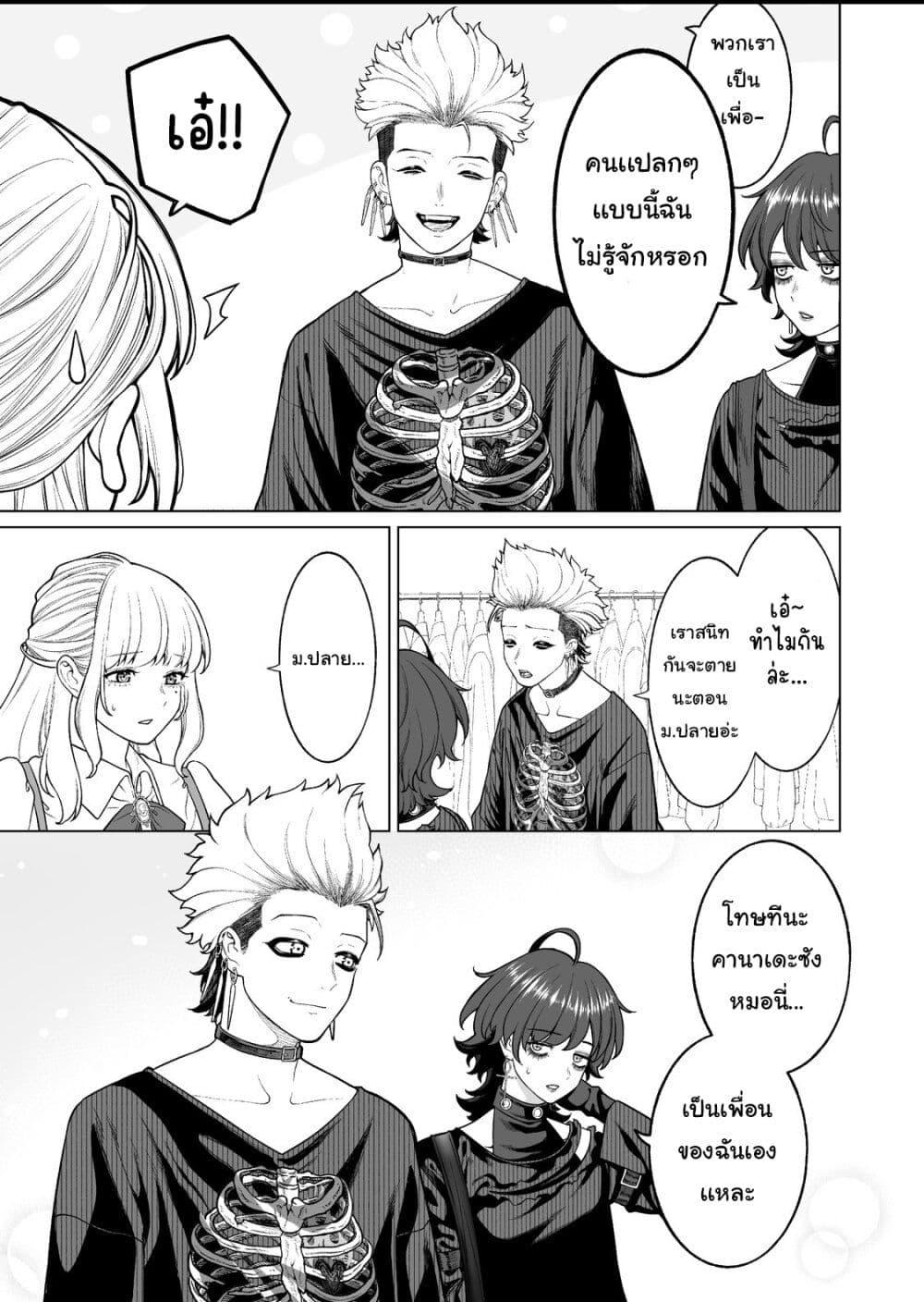 Manga-lc-com อ่านมังงะ อ่านการ์ตูน ออนไลน์ ฟรี Kaisha To Shiseikatsu ตอนที่ 1 2 3 4 5 6 7 8 9 10 11 12 13 14 ฟรี ไม่มีโฆษณา Manga-lc - อ่าน มังงะ อ่าน การ์ตูน ออนไลน์ อ่านมังงะ ฟรี