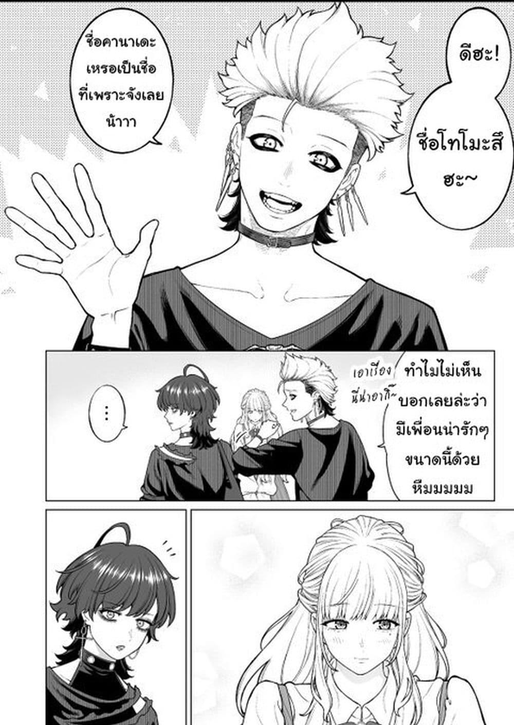 Manga-lc-com อ่านมังงะ อ่านการ์ตูน ออนไลน์ ฟรี Kaisha To Shiseikatsu ตอนที่ 1 2 3 4 5 6 7 8 9 10 11 12 13 14 ฟรี ไม่มีโฆษณา Manga-lc - อ่าน มังงะ อ่าน การ์ตูน ออนไลน์ อ่านมังงะ ฟรี