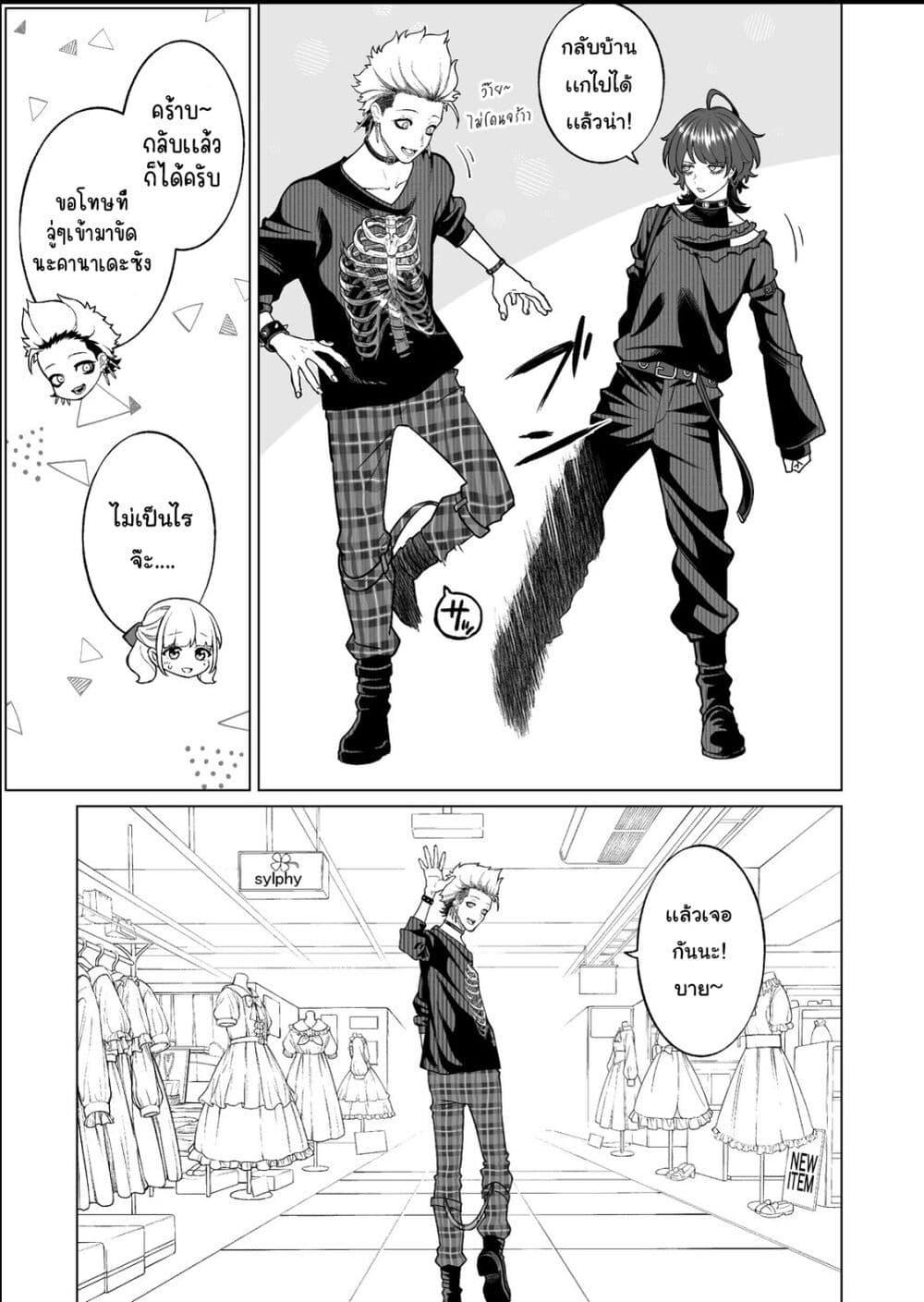 Manga-lc-com อ่านมังงะ อ่านการ์ตูน ออนไลน์ ฟรี Kaisha To Shiseikatsu ตอนที่ 1 2 3 4 5 6 7 8 9 10 11 12 13 14 ฟรี ไม่มีโฆษณา Manga-lc - อ่าน มังงะ อ่าน การ์ตูน ออนไลน์ อ่านมังงะ ฟรี