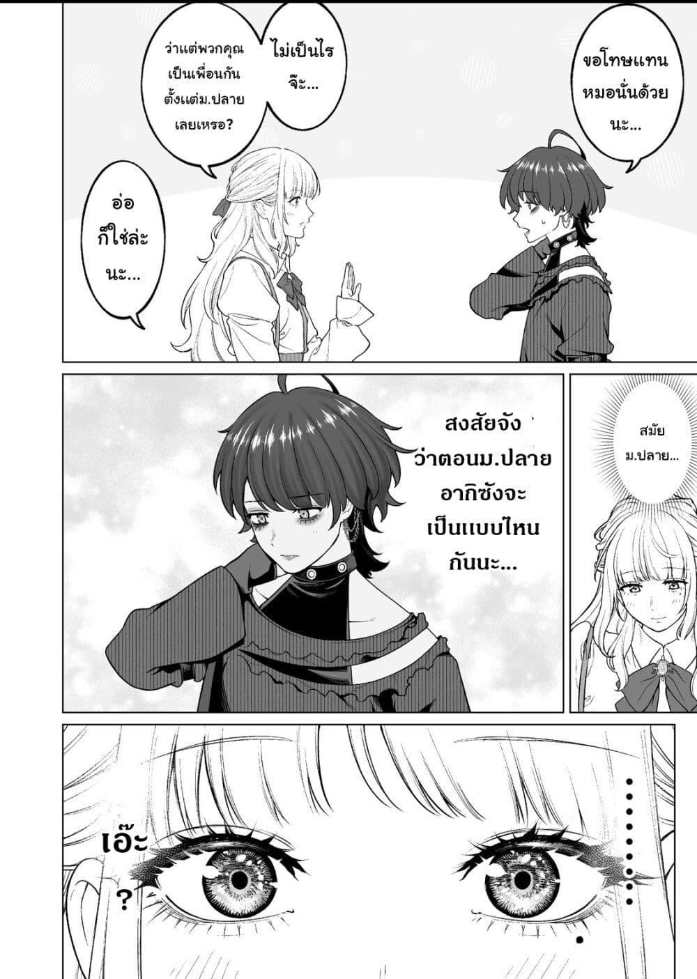 Manga-lc-com อ่านมังงะ อ่านการ์ตูน ออนไลน์ ฟรี Kaisha To Shiseikatsu ตอนที่ 1 2 3 4 5 6 7 8 9 10 11 12 13 14 ฟรี ไม่มีโฆษณา Manga-lc - อ่าน มังงะ อ่าน การ์ตูน ออนไลน์ อ่านมังงะ ฟรี