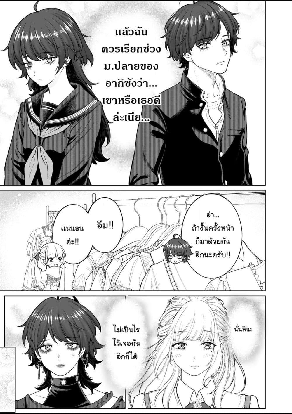 Manga-lc-com อ่านมังงะ อ่านการ์ตูน ออนไลน์ ฟรี Kaisha To Shiseikatsu ตอนที่ 1 2 3 4 5 6 7 8 9 10 11 12 13 14 ฟรี ไม่มีโฆษณา Manga-lc - อ่าน มังงะ อ่าน การ์ตูน ออนไลน์ อ่านมังงะ ฟรี
