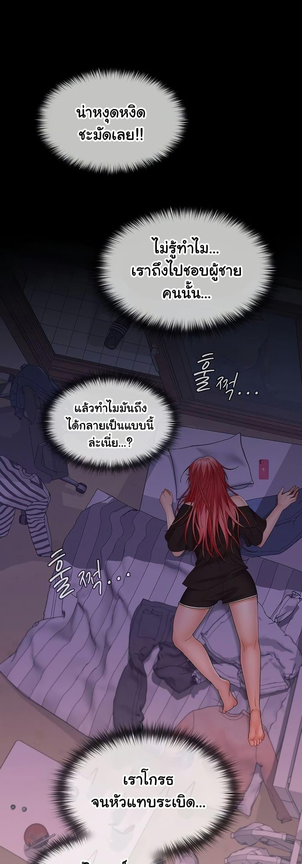 Doujin-Lc- อ่าน โดจิน มังฮวา เกาหลี ญี่ปุ่น จีน แปลไทย Not at Work ตอนที่ 1 2 3 4 5 6 7 8 9 10 11 12 13 14 ฟรี ไม่มีโฆษณา อ่าน โดจิน Manhwa เกาหลี ญี่ปุ่น จีน เรามีครบ คัดมาให้เน้นๆ โดจิน 18+ รับประกันความฟินโดย  Doujin Lc