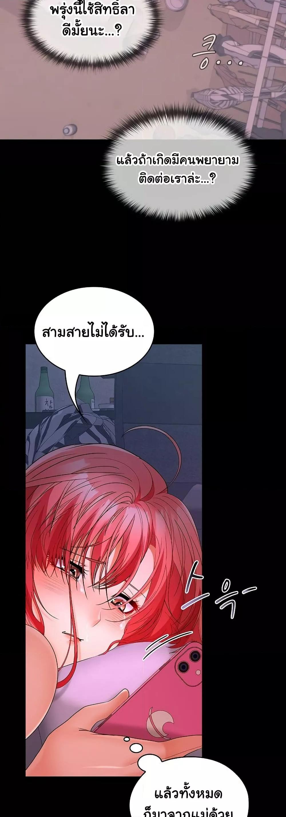Doujin-Lc- อ่าน โดจิน มังฮวา เกาหลี ญี่ปุ่น จีน แปลไทย Not at Work ตอนที่ 1 2 3 4 5 6 7 8 9 10 11 12 13 14 ฟรี ไม่มีโฆษณา อ่าน โดจิน Manhwa เกาหลี ญี่ปุ่น จีน เรามีครบ คัดมาให้เน้นๆ โดจิน 18+ รับประกันความฟินโดย  Doujin Lc