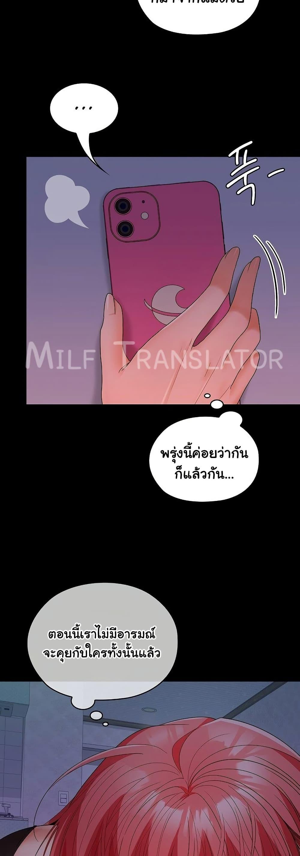 Doujin-Lc- อ่าน โดจิน มังฮวา เกาหลี ญี่ปุ่น จีน แปลไทย Not at Work ตอนที่ 1 2 3 4 5 6 7 8 9 10 11 12 13 14 ฟรี ไม่มีโฆษณา อ่าน โดจิน Manhwa เกาหลี ญี่ปุ่น จีน เรามีครบ คัดมาให้เน้นๆ โดจิน 18+ รับประกันความฟินโดย  Doujin Lc