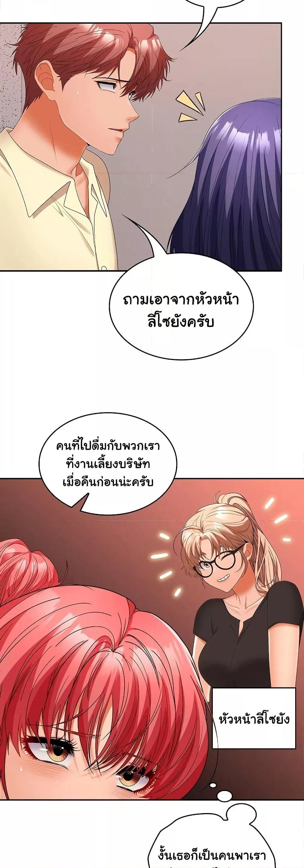 Doujin-Lc- อ่าน โดจิน มังฮวา เกาหลี ญี่ปุ่น จีน แปลไทย Not at Work ตอนที่ 1 2 3 4 5 6 7 8 9 10 11 12 13 14 ฟรี ไม่มีโฆษณา อ่าน โดจิน Manhwa เกาหลี ญี่ปุ่น จีน เรามีครบ คัดมาให้เน้นๆ โดจิน 18+ รับประกันความฟินโดย  Doujin Lc