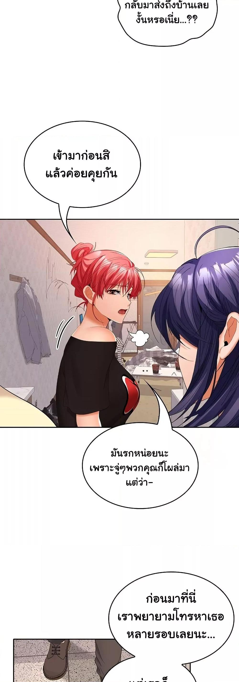 Doujin-Lc- อ่าน โดจิน มังฮวา เกาหลี ญี่ปุ่น จีน แปลไทย Not at Work ตอนที่ 1 2 3 4 5 6 7 8 9 10 11 12 13 14 ฟรี ไม่มีโฆษณา อ่าน โดจิน Manhwa เกาหลี ญี่ปุ่น จีน เรามีครบ คัดมาให้เน้นๆ โดจิน 18+ รับประกันความฟินโดย  Doujin Lc
