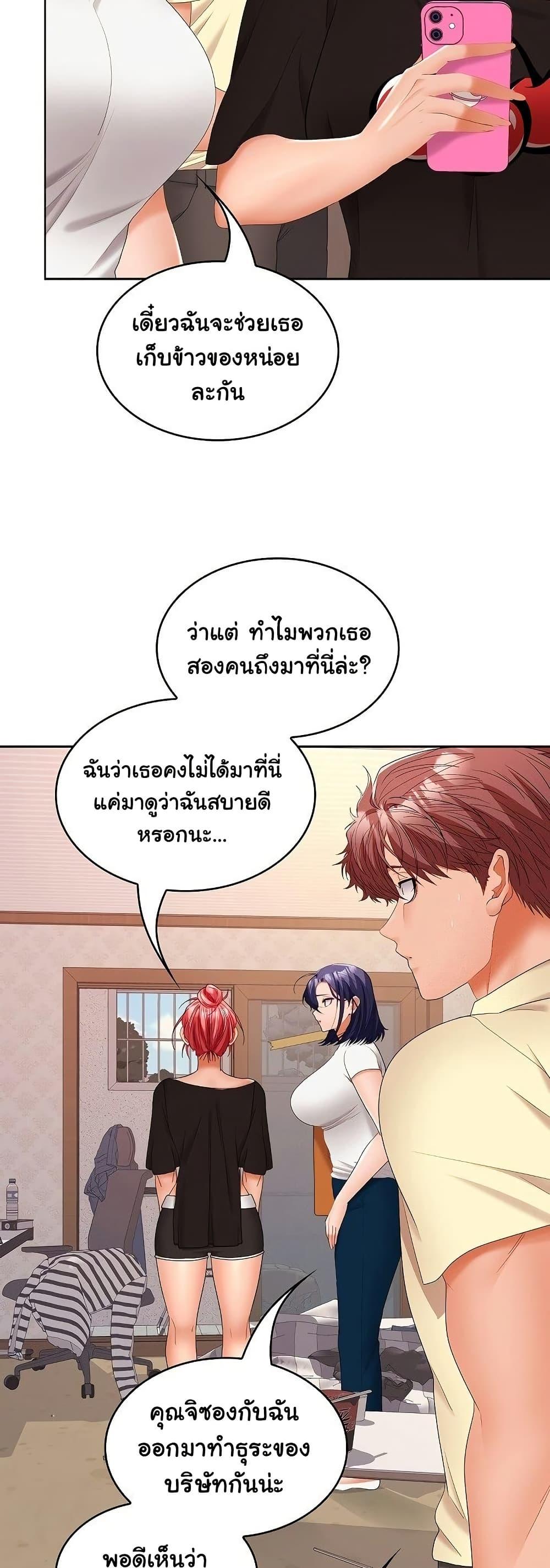 Doujin-Lc- อ่าน โดจิน มังฮวา เกาหลี ญี่ปุ่น จีน แปลไทย Not at Work ตอนที่ 1 2 3 4 5 6 7 8 9 10 11 12 13 14 ฟรี ไม่มีโฆษณา อ่าน โดจิน Manhwa เกาหลี ญี่ปุ่น จีน เรามีครบ คัดมาให้เน้นๆ โดจิน 18+ รับประกันความฟินโดย  Doujin Lc