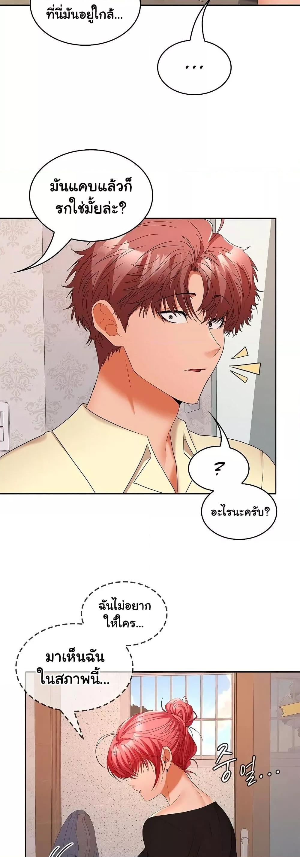 Doujin-Lc- อ่าน โดจิน มังฮวา เกาหลี ญี่ปุ่น จีน แปลไทย Not at Work ตอนที่ 1 2 3 4 5 6 7 8 9 10 11 12 13 14 ฟรี ไม่มีโฆษณา อ่าน โดจิน Manhwa เกาหลี ญี่ปุ่น จีน เรามีครบ คัดมาให้เน้นๆ โดจิน 18+ รับประกันความฟินโดย  Doujin Lc