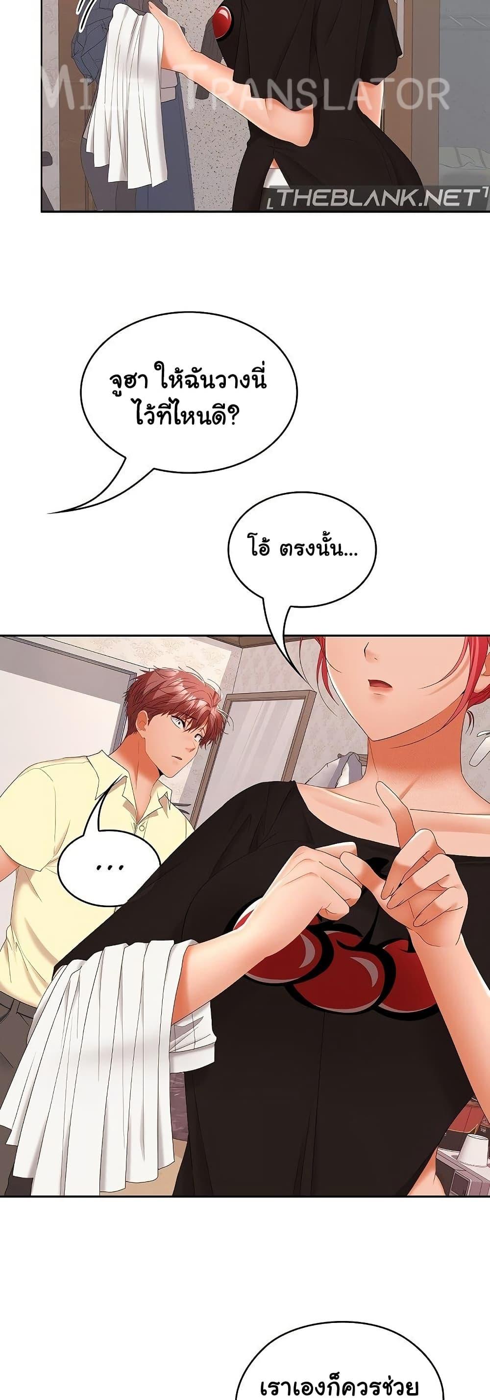 Doujin-Lc- อ่าน โดจิน มังฮวา เกาหลี ญี่ปุ่น จีน แปลไทย Not at Work ตอนที่ 1 2 3 4 5 6 7 8 9 10 11 12 13 14 ฟรี ไม่มีโฆษณา อ่าน โดจิน Manhwa เกาหลี ญี่ปุ่น จีน เรามีครบ คัดมาให้เน้นๆ โดจิน 18+ รับประกันความฟินโดย  Doujin Lc