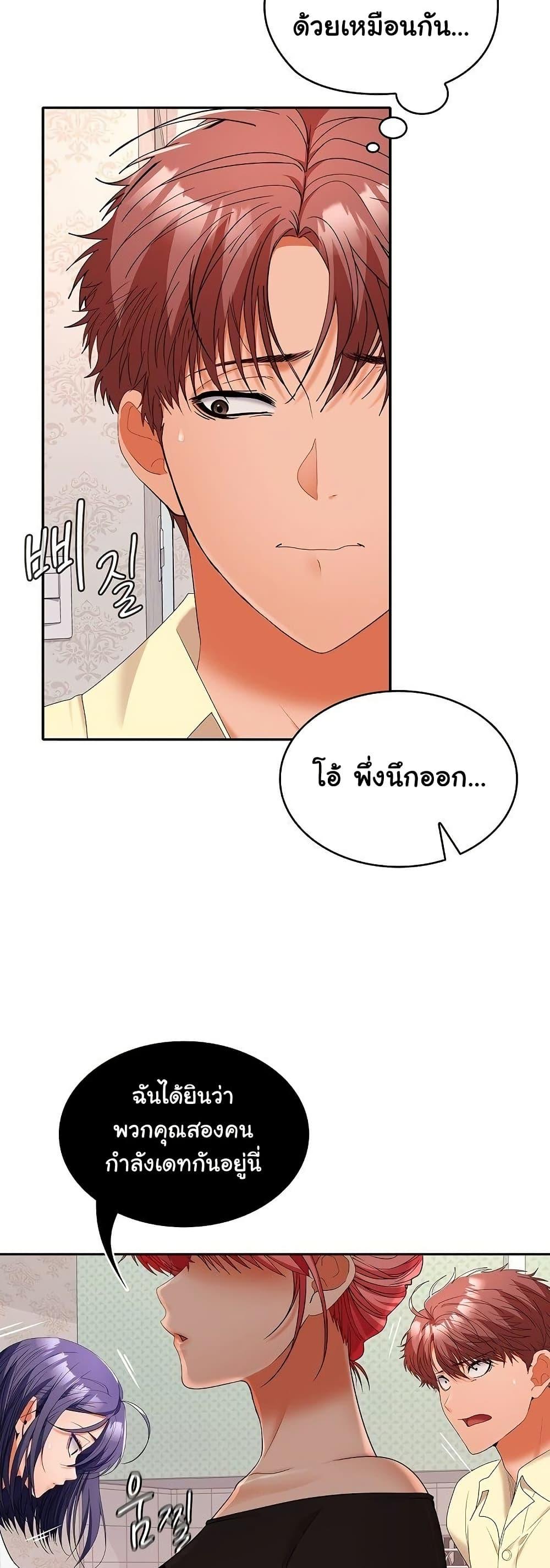 Doujin-Lc- อ่าน โดจิน มังฮวา เกาหลี ญี่ปุ่น จีน แปลไทย Not at Work ตอนที่ 1 2 3 4 5 6 7 8 9 10 11 12 13 14 ฟรี ไม่มีโฆษณา อ่าน โดจิน Manhwa เกาหลี ญี่ปุ่น จีน เรามีครบ คัดมาให้เน้นๆ โดจิน 18+ รับประกันความฟินโดย  Doujin Lc