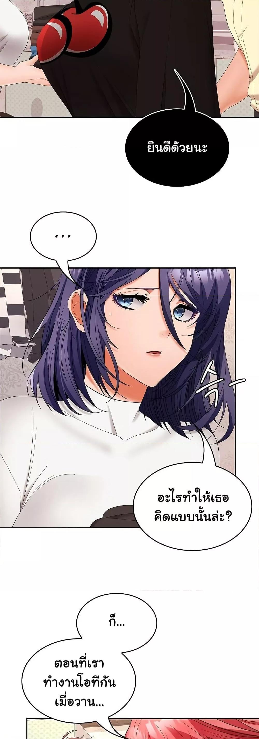 Doujin-Lc- อ่าน โดจิน มังฮวา เกาหลี ญี่ปุ่น จีน แปลไทย Not at Work ตอนที่ 1 2 3 4 5 6 7 8 9 10 11 12 13 14 ฟรี ไม่มีโฆษณา อ่าน โดจิน Manhwa เกาหลี ญี่ปุ่น จีน เรามีครบ คัดมาให้เน้นๆ โดจิน 18+ รับประกันความฟินโดย  Doujin Lc