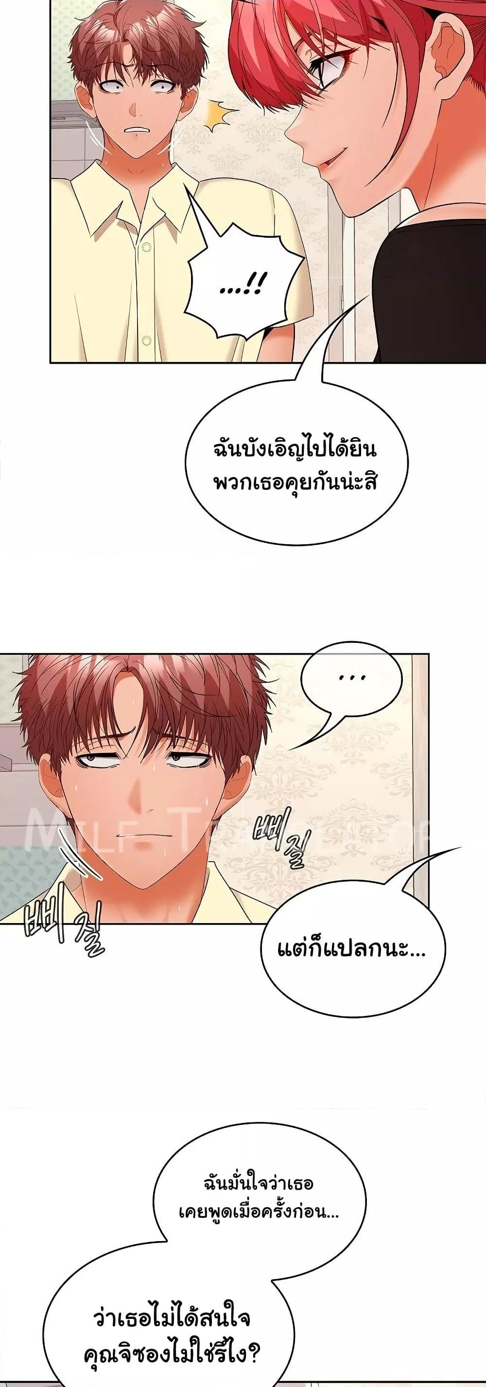 Doujin-Lc- อ่าน โดจิน มังฮวา เกาหลี ญี่ปุ่น จีน แปลไทย Not at Work ตอนที่ 1 2 3 4 5 6 7 8 9 10 11 12 13 14 ฟรี ไม่มีโฆษณา อ่าน โดจิน Manhwa เกาหลี ญี่ปุ่น จีน เรามีครบ คัดมาให้เน้นๆ โดจิน 18+ รับประกันความฟินโดย  Doujin Lc