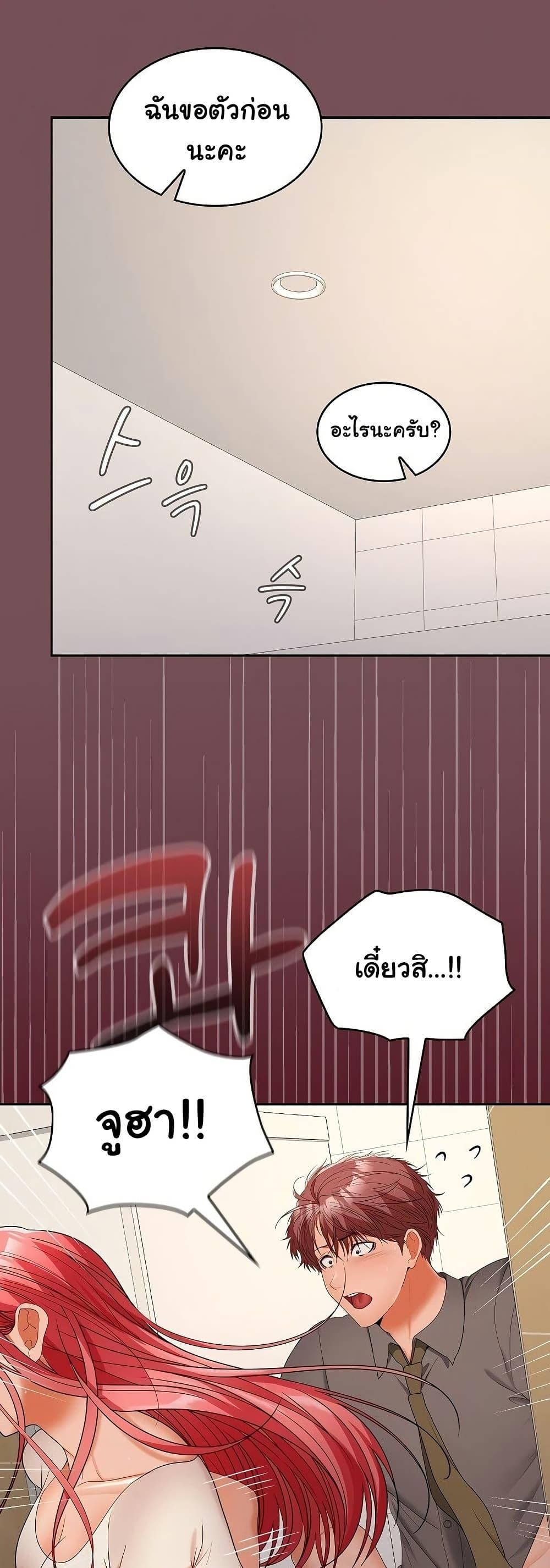 Doujin-Lc- อ่าน โดจิน มังฮวา เกาหลี ญี่ปุ่น จีน แปลไทย Not at Work ตอนที่ 1 2 3 4 5 6 7 8 9 10 11 12 13 14 ฟรี ไม่มีโฆษณา อ่าน โดจิน Manhwa เกาหลี ญี่ปุ่น จีน เรามีครบ คัดมาให้เน้นๆ โดจิน 18+ รับประกันความฟินโดย  Doujin Lc