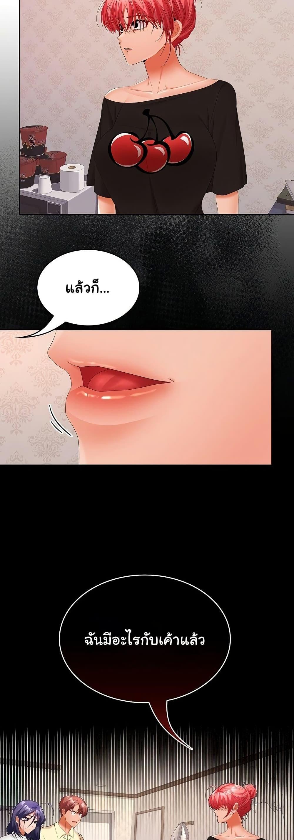 Doujin-Lc- อ่าน โดจิน มังฮวา เกาหลี ญี่ปุ่น จีน แปลไทย Not at Work ตอนที่ 1 2 3 4 5 6 7 8 9 10 11 12 13 14 ฟรี ไม่มีโฆษณา อ่าน โดจิน Manhwa เกาหลี ญี่ปุ่น จีน เรามีครบ คัดมาให้เน้นๆ โดจิน 18+ รับประกันความฟินโดย  Doujin Lc