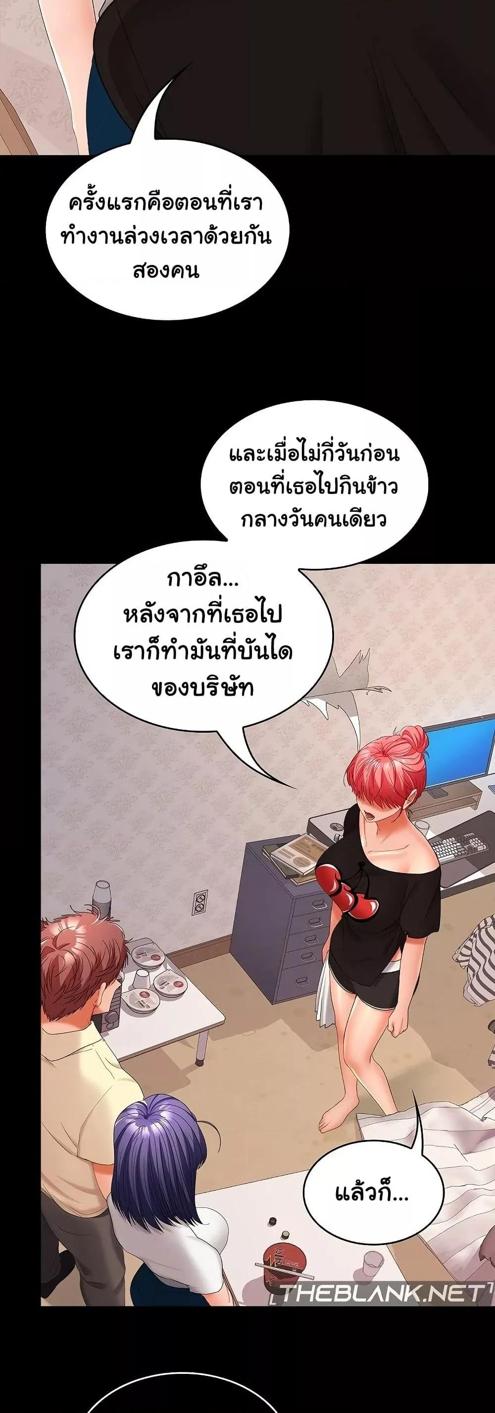 Doujin-Lc- อ่าน โดจิน มังฮวา เกาหลี ญี่ปุ่น จีน แปลไทย Not at Work ตอนที่ 1 2 3 4 5 6 7 8 9 10 11 12 13 14 ฟรี ไม่มีโฆษณา อ่าน โดจิน Manhwa เกาหลี ญี่ปุ่น จีน เรามีครบ คัดมาให้เน้นๆ โดจิน 18+ รับประกันความฟินโดย  Doujin Lc