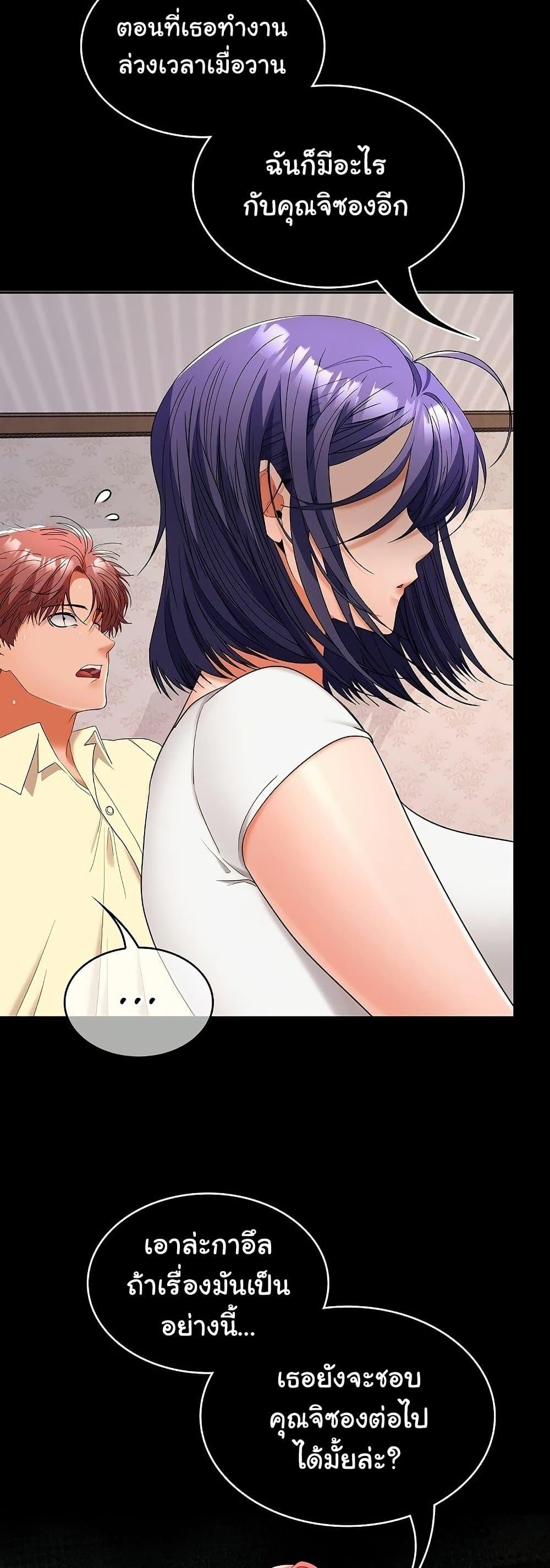 Doujin-Lc- อ่าน โดจิน มังฮวา เกาหลี ญี่ปุ่น จีน แปลไทย Not at Work ตอนที่ 1 2 3 4 5 6 7 8 9 10 11 12 13 14 ฟรี ไม่มีโฆษณา อ่าน โดจิน Manhwa เกาหลี ญี่ปุ่น จีน เรามีครบ คัดมาให้เน้นๆ โดจิน 18+ รับประกันความฟินโดย  Doujin Lc