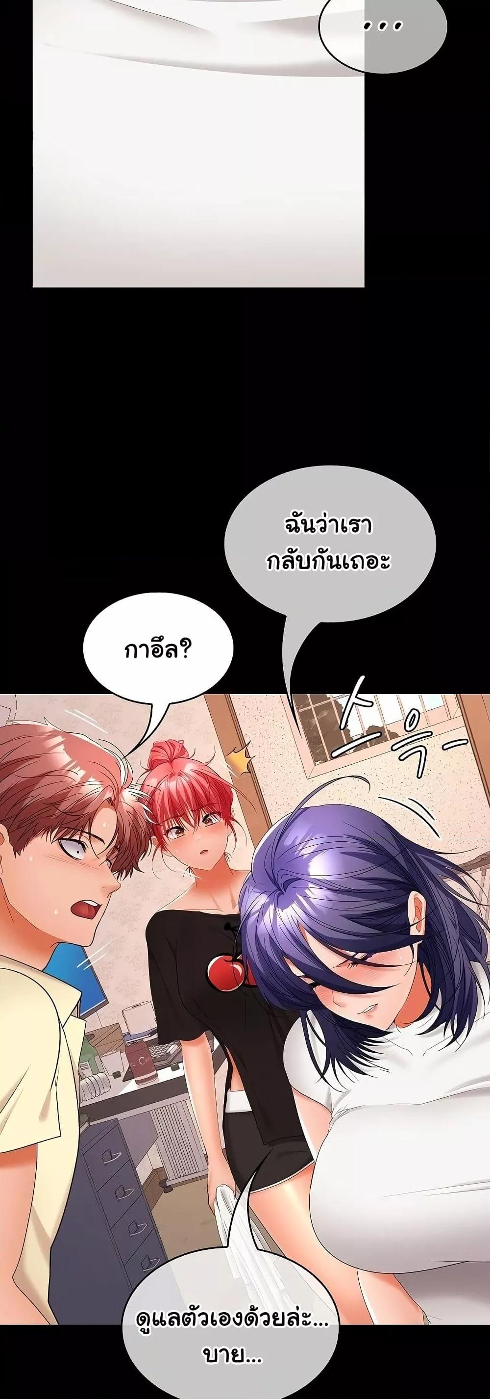 Doujin-Lc- อ่าน โดจิน มังฮวา เกาหลี ญี่ปุ่น จีน แปลไทย Not at Work ตอนที่ 1 2 3 4 5 6 7 8 9 10 11 12 13 14 ฟรี ไม่มีโฆษณา อ่าน โดจิน Manhwa เกาหลี ญี่ปุ่น จีน เรามีครบ คัดมาให้เน้นๆ โดจิน 18+ รับประกันความฟินโดย  Doujin Lc