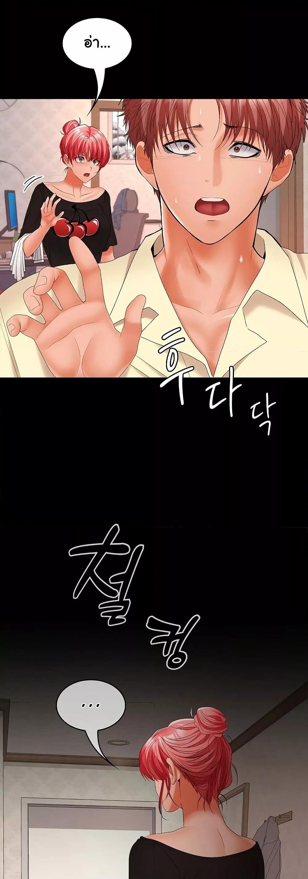 Doujin-Lc- อ่าน โดจิน มังฮวา เกาหลี ญี่ปุ่น จีน แปลไทย Not at Work ตอนที่ 1 2 3 4 5 6 7 8 9 10 11 12 13 14 ฟรี ไม่มีโฆษณา อ่าน โดจิน Manhwa เกาหลี ญี่ปุ่น จีน เรามีครบ คัดมาให้เน้นๆ โดจิน 18+ รับประกันความฟินโดย  Doujin Lc