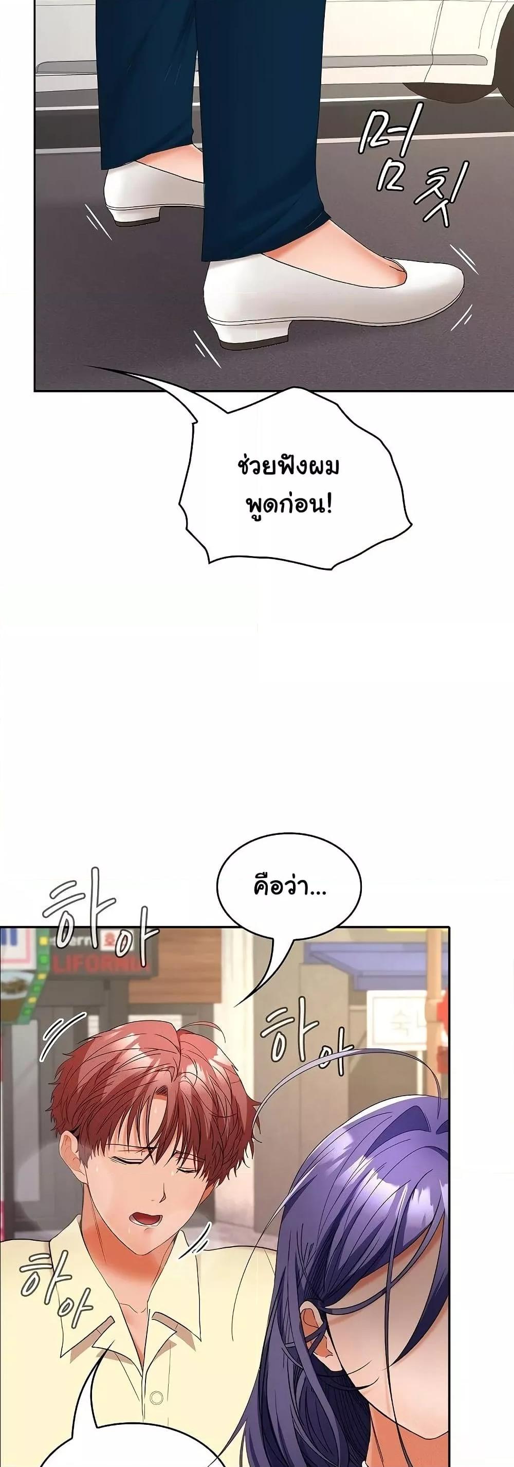 Doujin-Lc- อ่าน โดจิน มังฮวา เกาหลี ญี่ปุ่น จีน แปลไทย Not at Work ตอนที่ 1 2 3 4 5 6 7 8 9 10 11 12 13 14 ฟรี ไม่มีโฆษณา อ่าน โดจิน Manhwa เกาหลี ญี่ปุ่น จีน เรามีครบ คัดมาให้เน้นๆ โดจิน 18+ รับประกันความฟินโดย  Doujin Lc