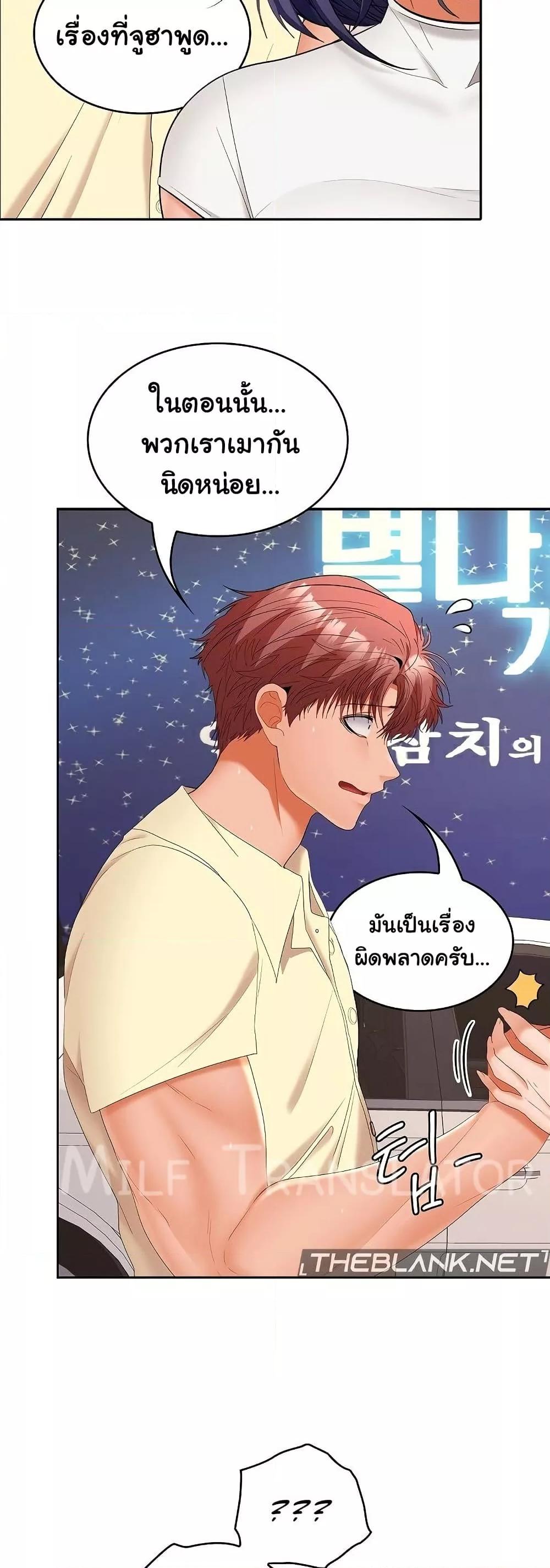 Doujin-Lc- อ่าน โดจิน มังฮวา เกาหลี ญี่ปุ่น จีน แปลไทย Not at Work ตอนที่ 1 2 3 4 5 6 7 8 9 10 11 12 13 14 ฟรี ไม่มีโฆษณา อ่าน โดจิน Manhwa เกาหลี ญี่ปุ่น จีน เรามีครบ คัดมาให้เน้นๆ โดจิน 18+ รับประกันความฟินโดย  Doujin Lc