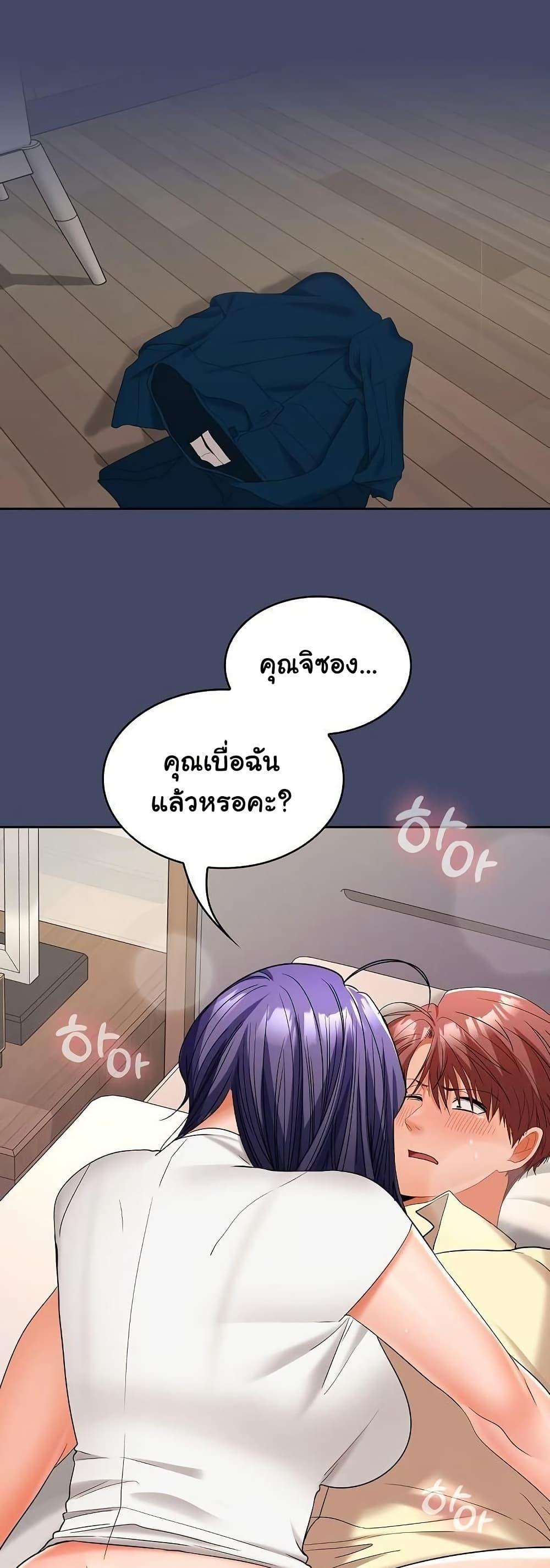 Doujin-Lc- อ่าน โดจิน มังฮวา เกาหลี ญี่ปุ่น จีน แปลไทย Not at Work ตอนที่ 1 2 3 4 5 6 7 8 9 10 11 12 13 14 ฟรี ไม่มีโฆษณา อ่าน โดจิน Manhwa เกาหลี ญี่ปุ่น จีน เรามีครบ คัดมาให้เน้นๆ โดจิน 18+ รับประกันความฟินโดย  Doujin Lc