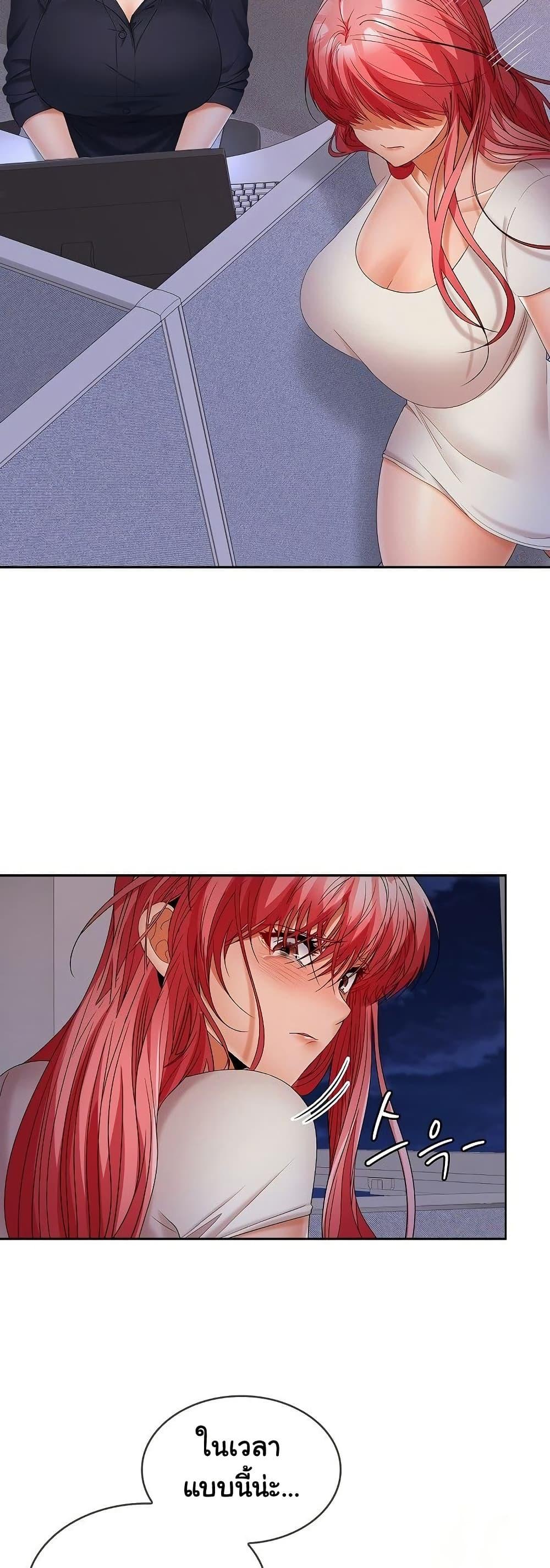 Doujin-Lc- อ่าน โดจิน มังฮวา เกาหลี ญี่ปุ่น จีน แปลไทย Not at Work ตอนที่ 1 2 3 4 5 6 7 8 9 10 11 12 13 14 ฟรี ไม่มีโฆษณา อ่าน โดจิน Manhwa เกาหลี ญี่ปุ่น จีน เรามีครบ คัดมาให้เน้นๆ โดจิน 18+ รับประกันความฟินโดย  Doujin Lc
