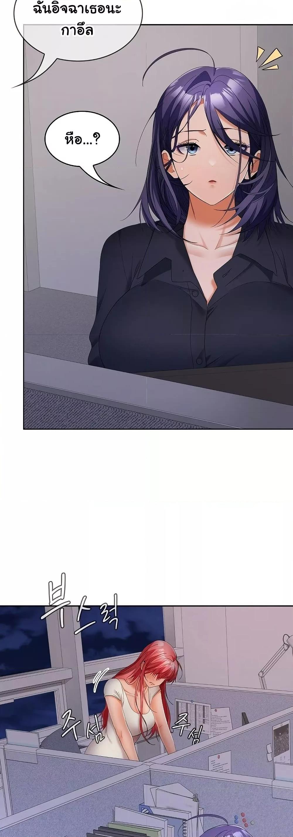 Doujin-Lc- อ่าน โดจิน มังฮวา เกาหลี ญี่ปุ่น จีน แปลไทย Not at Work ตอนที่ 1 2 3 4 5 6 7 8 9 10 11 12 13 14 ฟรี ไม่มีโฆษณา อ่าน โดจิน Manhwa เกาหลี ญี่ปุ่น จีน เรามีครบ คัดมาให้เน้นๆ โดจิน 18+ รับประกันความฟินโดย  Doujin Lc