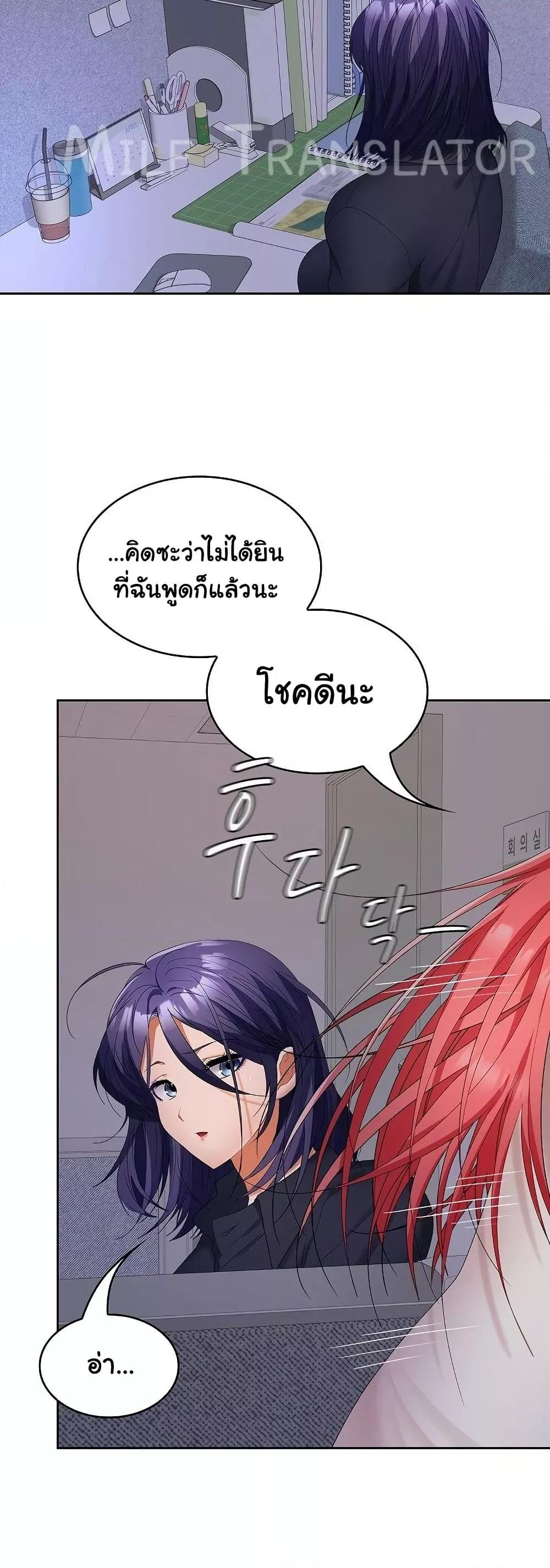 Doujin-Lc- อ่าน โดจิน มังฮวา เกาหลี ญี่ปุ่น จีน แปลไทย Not at Work ตอนที่ 1 2 3 4 5 6 7 8 9 10 11 12 13 14 ฟรี ไม่มีโฆษณา อ่าน โดจิน Manhwa เกาหลี ญี่ปุ่น จีน เรามีครบ คัดมาให้เน้นๆ โดจิน 18+ รับประกันความฟินโดย  Doujin Lc