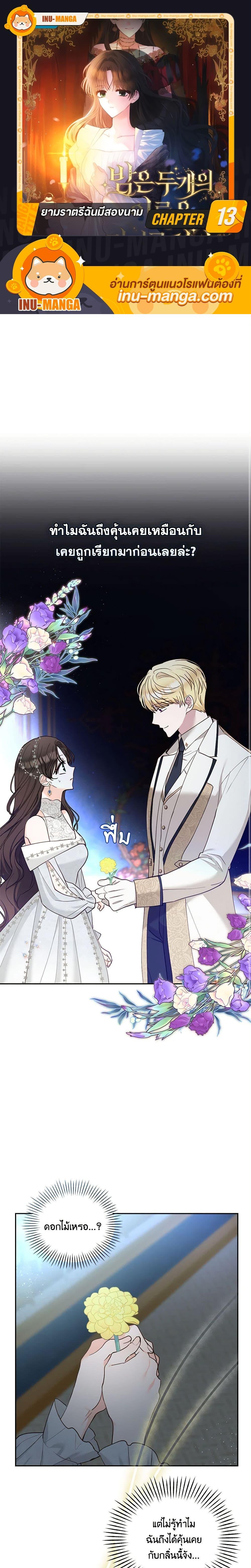 Manga-lc-com อ่านมังงะ อ่านการ์ตูน ออนไลน์ ฟรี Two Names of Night ตอนที่ 1 2 3 4 5 6 7 8 9 10 11 12 13 14 ฟรี ไม่มีโฆษณา Manga-lc - อ่าน มังงะ อ่าน การ์ตูน ออนไลน์ อ่านมังงะ ฟรี