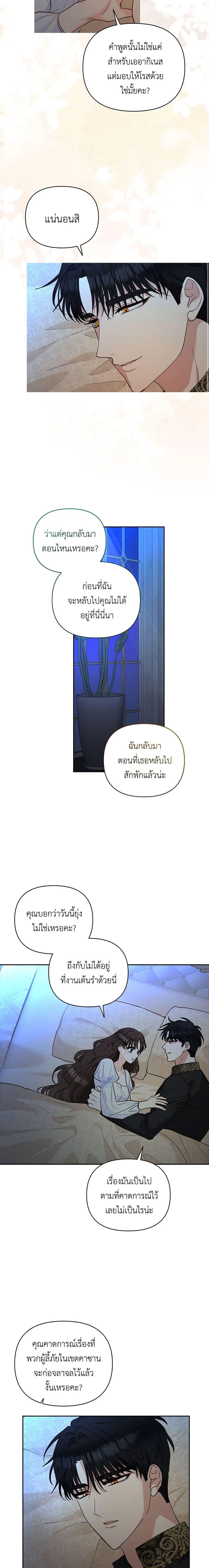 Manga-lc-com อ่านมังงะ อ่านการ์ตูน ออนไลน์ ฟรี Two Names of Night ตอนที่ 1 2 3 4 5 6 7 8 9 10 11 12 13 14 ฟรี ไม่มีโฆษณา Manga-lc - อ่าน มังงะ อ่าน การ์ตูน ออนไลน์ อ่านมังงะ ฟรี