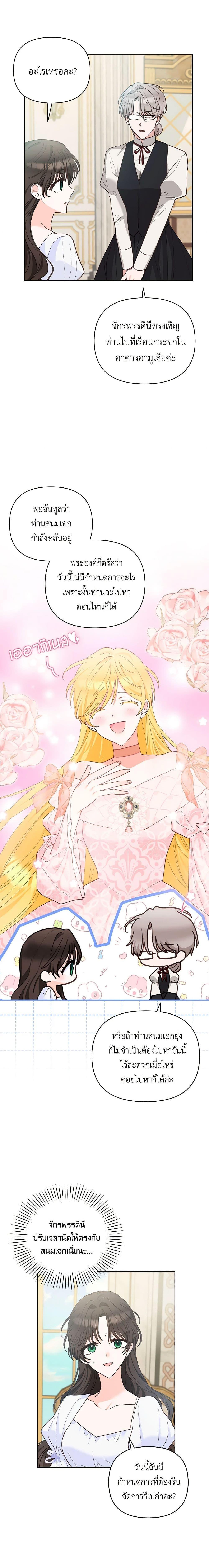 Manga-lc-com อ่านมังงะ อ่านการ์ตูน ออนไลน์ ฟรี Two Names of Night ตอนที่ 1 2 3 4 5 6 7 8 9 10 11 12 13 14 ฟรี ไม่มีโฆษณา Manga-lc - อ่าน มังงะ อ่าน การ์ตูน ออนไลน์ อ่านมังงะ ฟรี