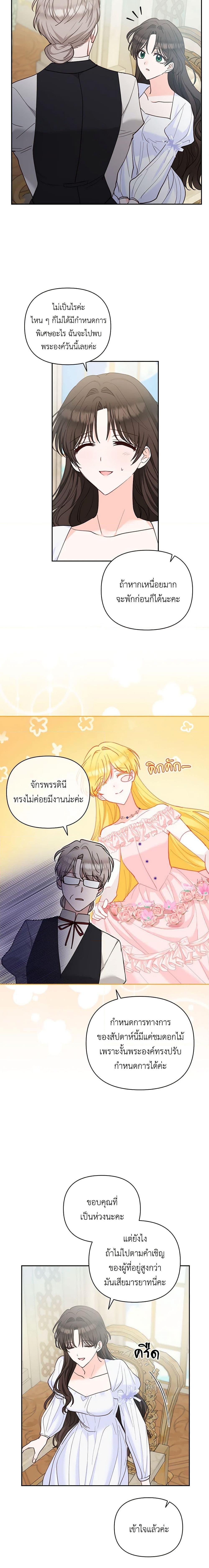 Manga-lc-com อ่านมังงะ อ่านการ์ตูน ออนไลน์ ฟรี Two Names of Night ตอนที่ 1 2 3 4 5 6 7 8 9 10 11 12 13 14 ฟรี ไม่มีโฆษณา Manga-lc - อ่าน มังงะ อ่าน การ์ตูน ออนไลน์ อ่านมังงะ ฟรี