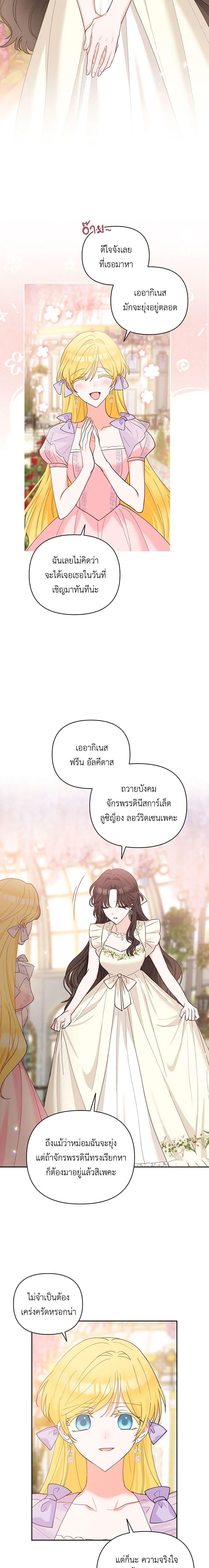 Manga-lc-com อ่านมังงะ อ่านการ์ตูน ออนไลน์ ฟรี Two Names of Night ตอนที่ 1 2 3 4 5 6 7 8 9 10 11 12 13 14 ฟรี ไม่มีโฆษณา Manga-lc - อ่าน มังงะ อ่าน การ์ตูน ออนไลน์ อ่านมังงะ ฟรี